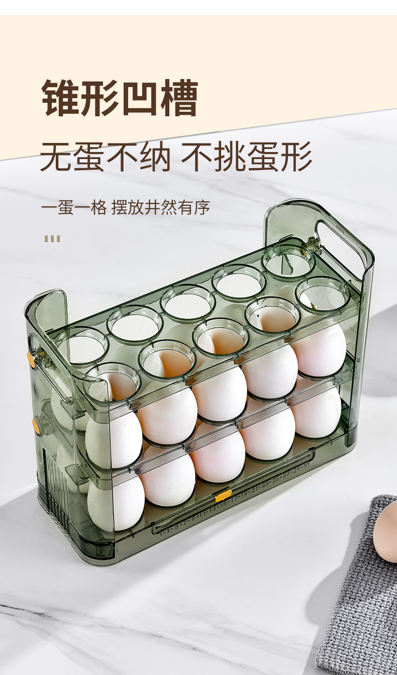鸡蛋盒