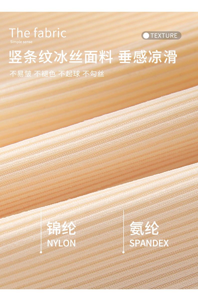 冰丝波浪边_03.jpg