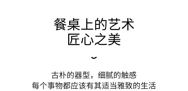 高脚果碟系列_07.jpg