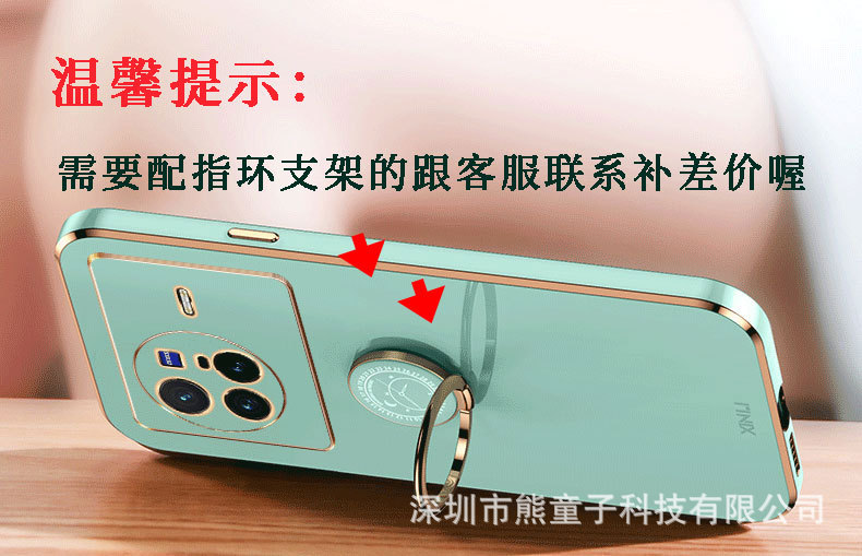 指环支架