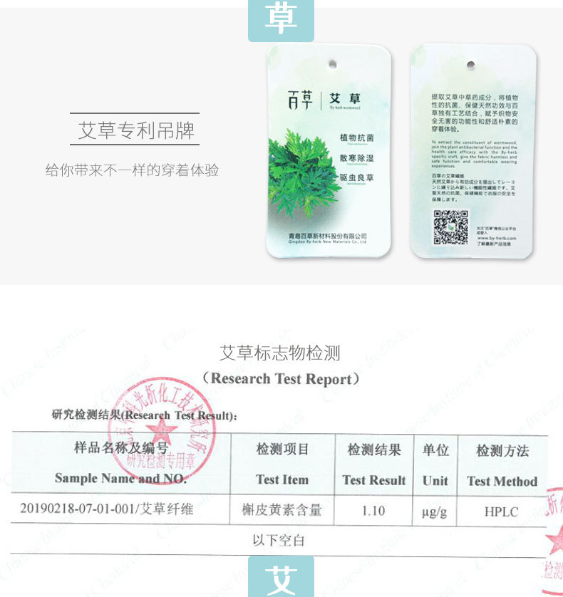 790详情页-psd_03.jpg