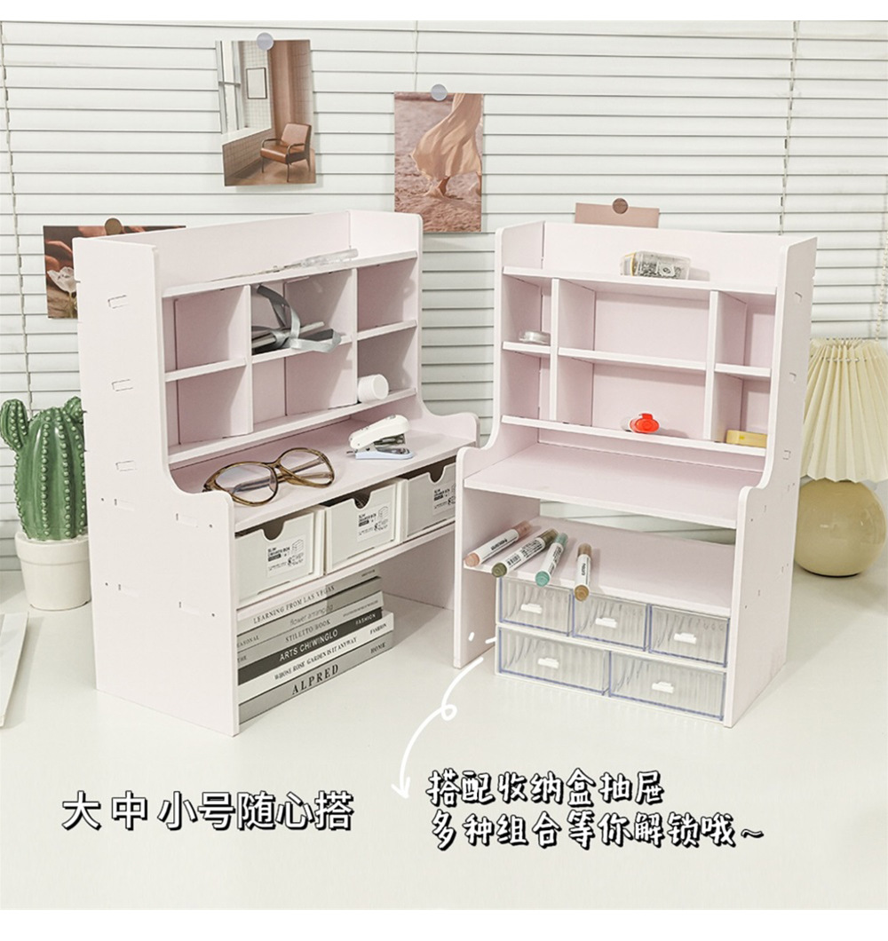 桌面格子文具架2
