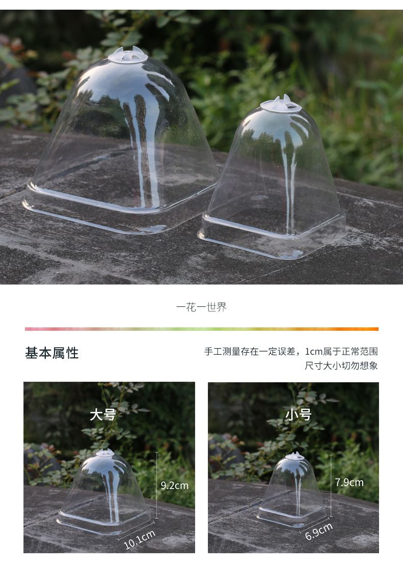 花盆通用详情_02.jpg