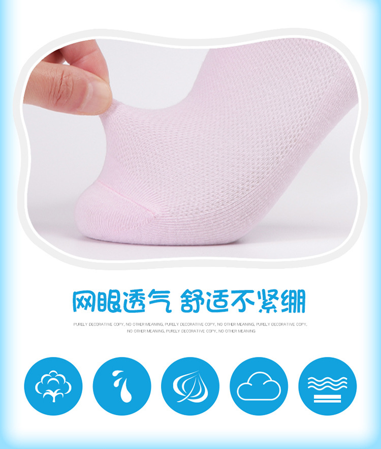 童袜详情_05.jpg