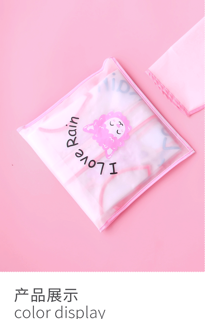 升级书包位详情_07