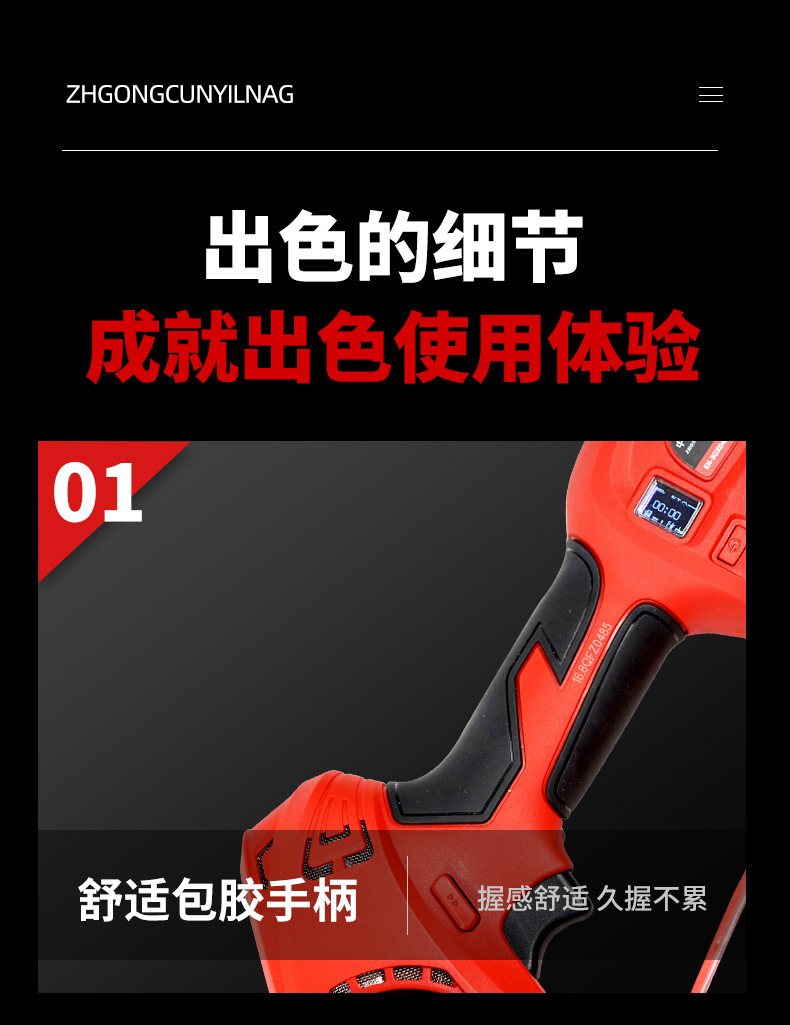 5寸电锯详情_15.jpg