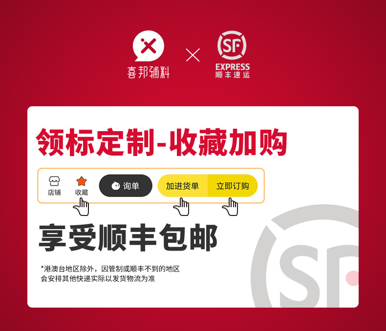 胸章详情_02.jpg