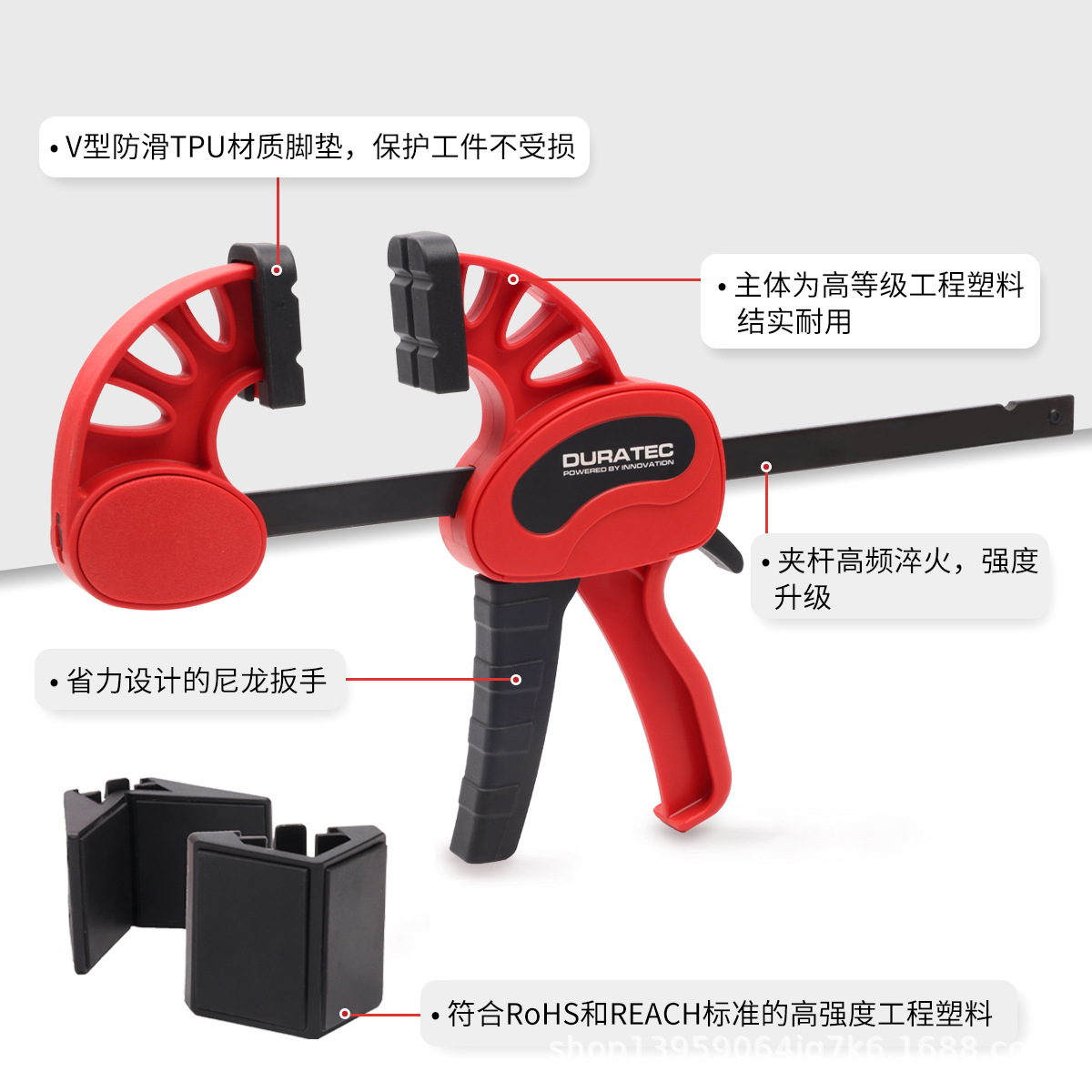 快速两用直角夹