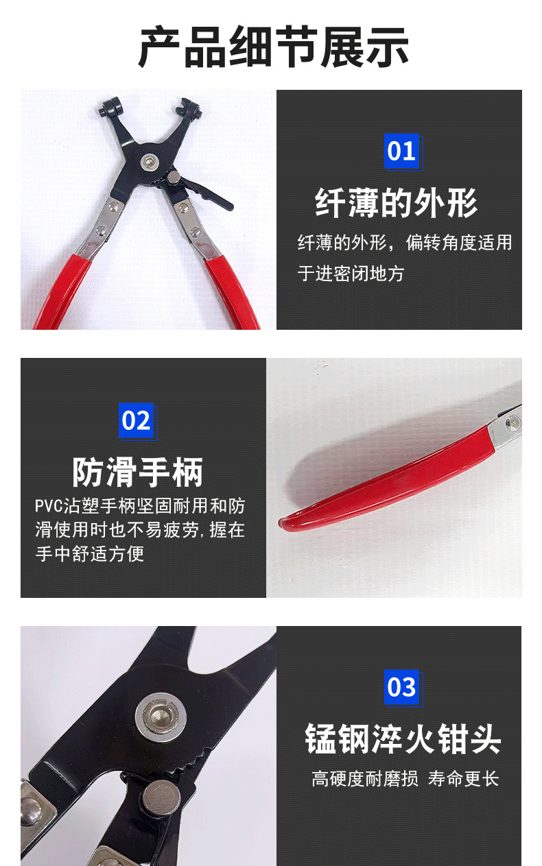 详情_10.png