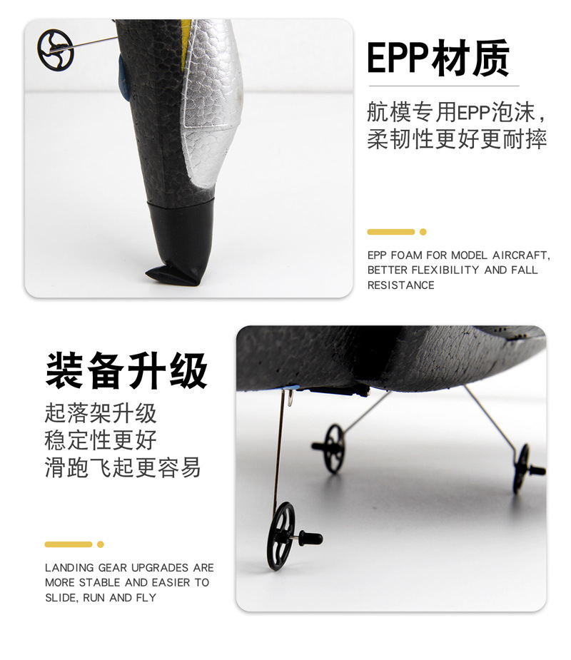 飞熊FX620su35免拼版遥控滑翔机战斗机固定翼