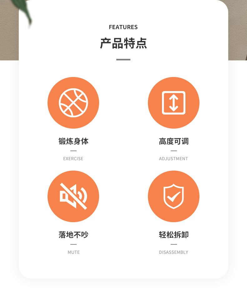 套圈篮球架详情_02.png