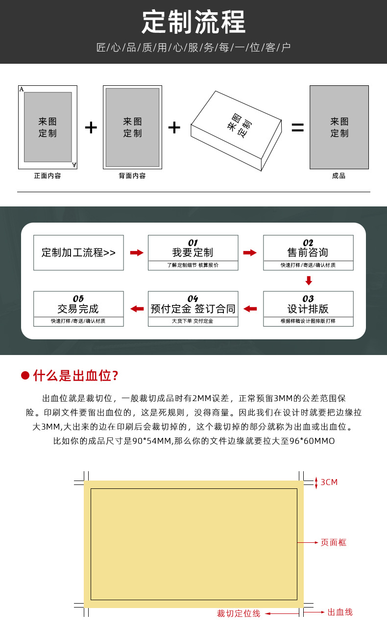 详情_03.jpg
