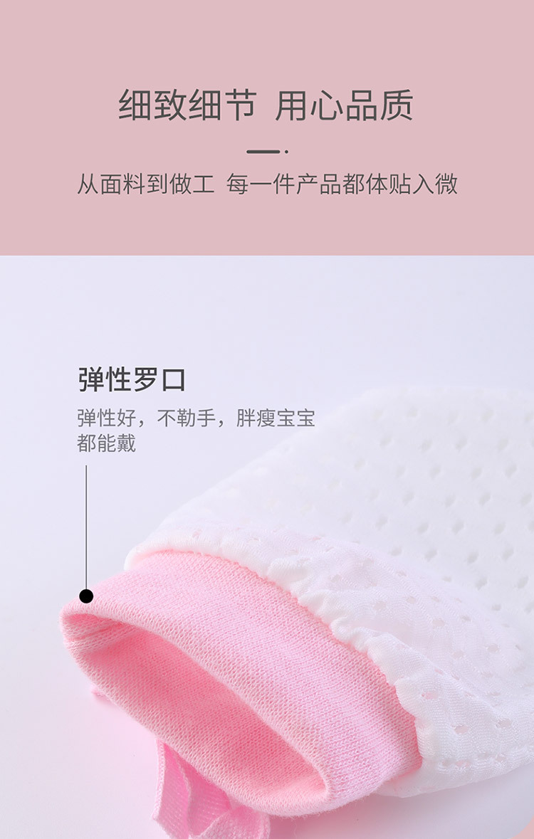 MMG707-防抓手套网眼款详情-续_01.jpg