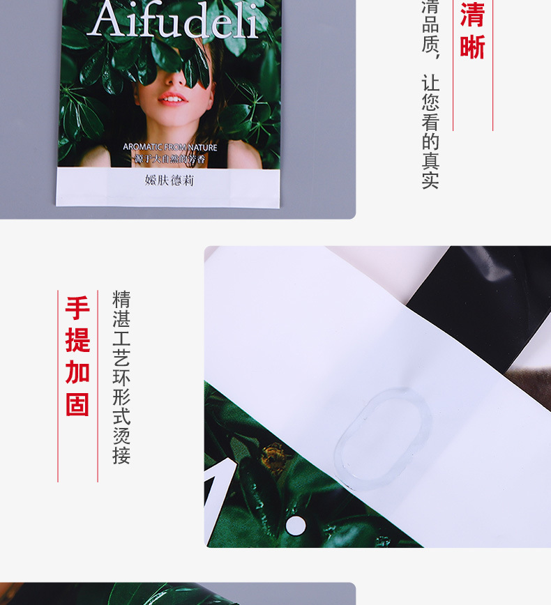 PE袋详情_03