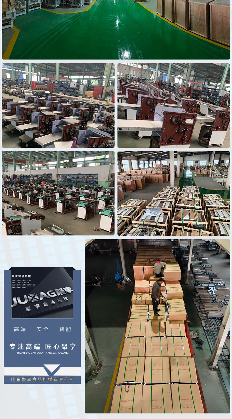 详情页厂家模块_02