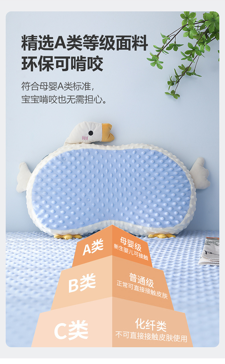 宝宝组合枕_06.jpg