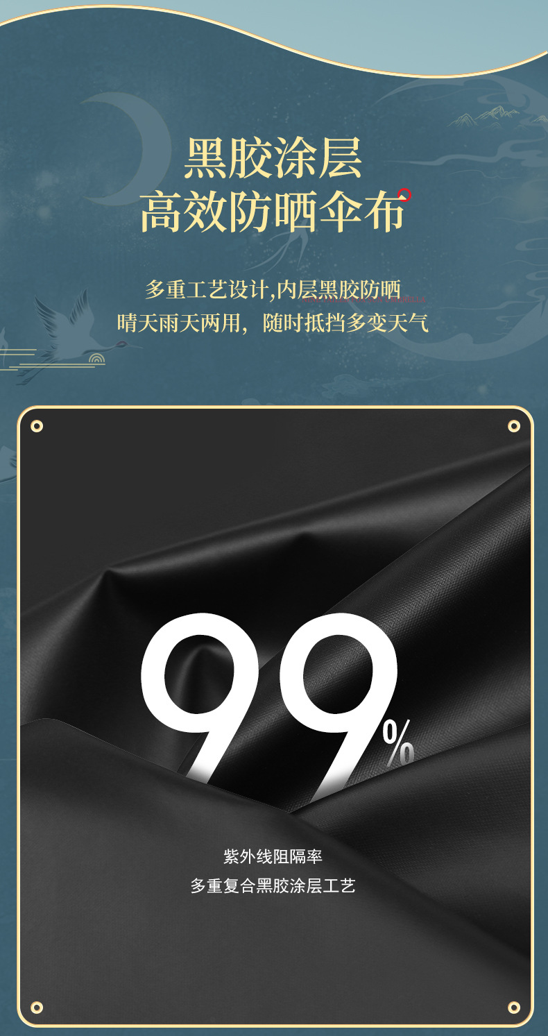 插画伞_06.jpg