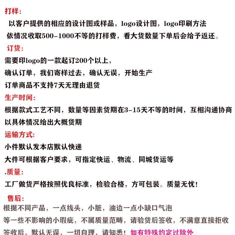 放详情页最后一张