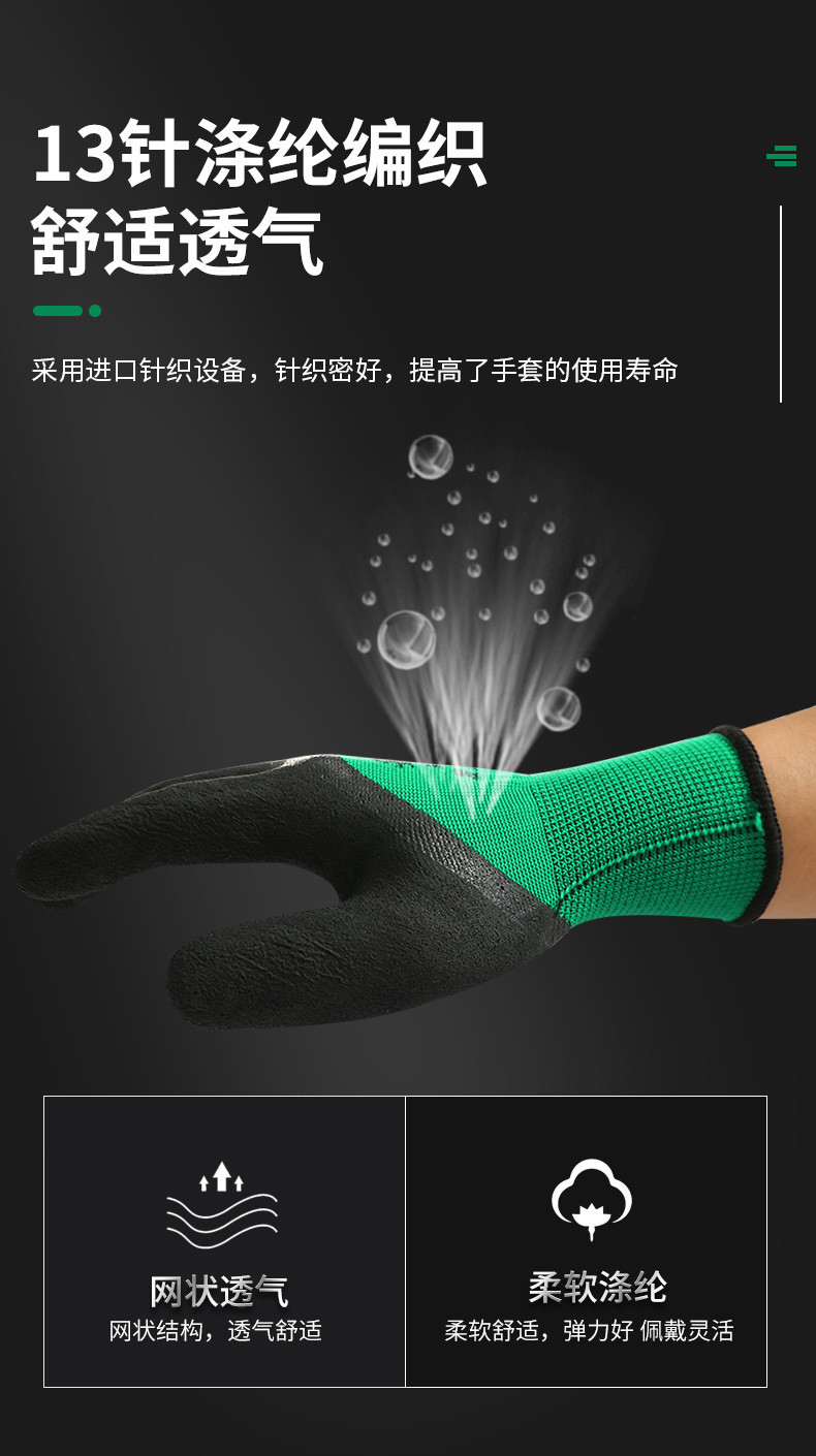 发泡王详情页_07.jpg