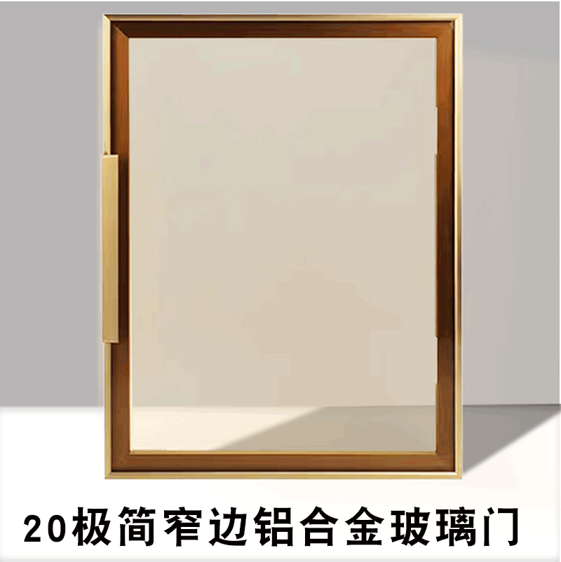 20铝材_01.gif