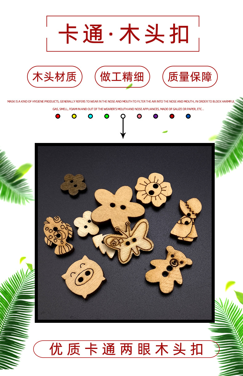 大度珠光四眼扣_01.jpg