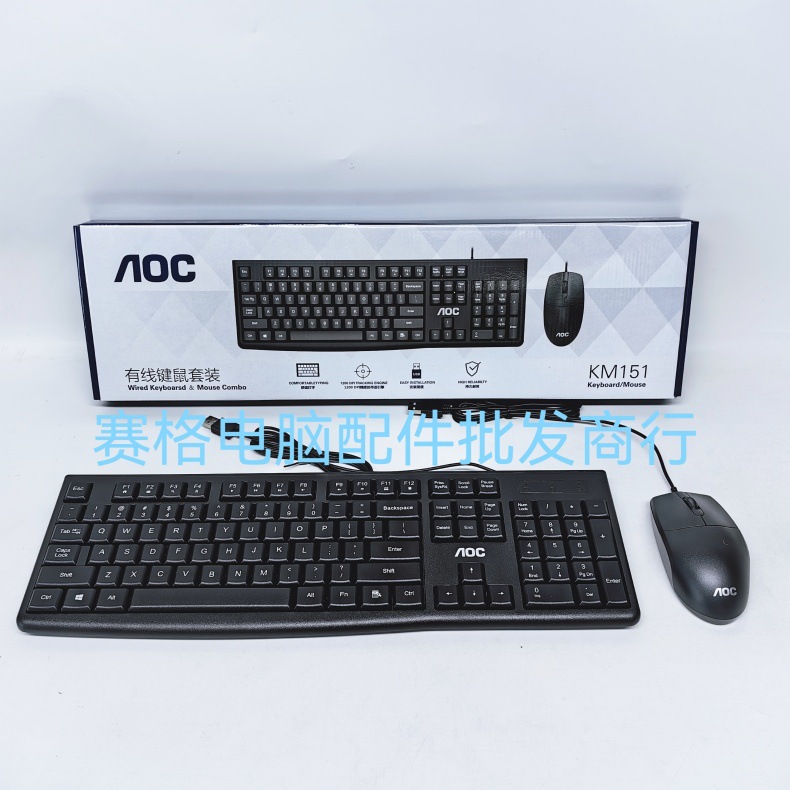 AOC-KM151-新款-详情页_001