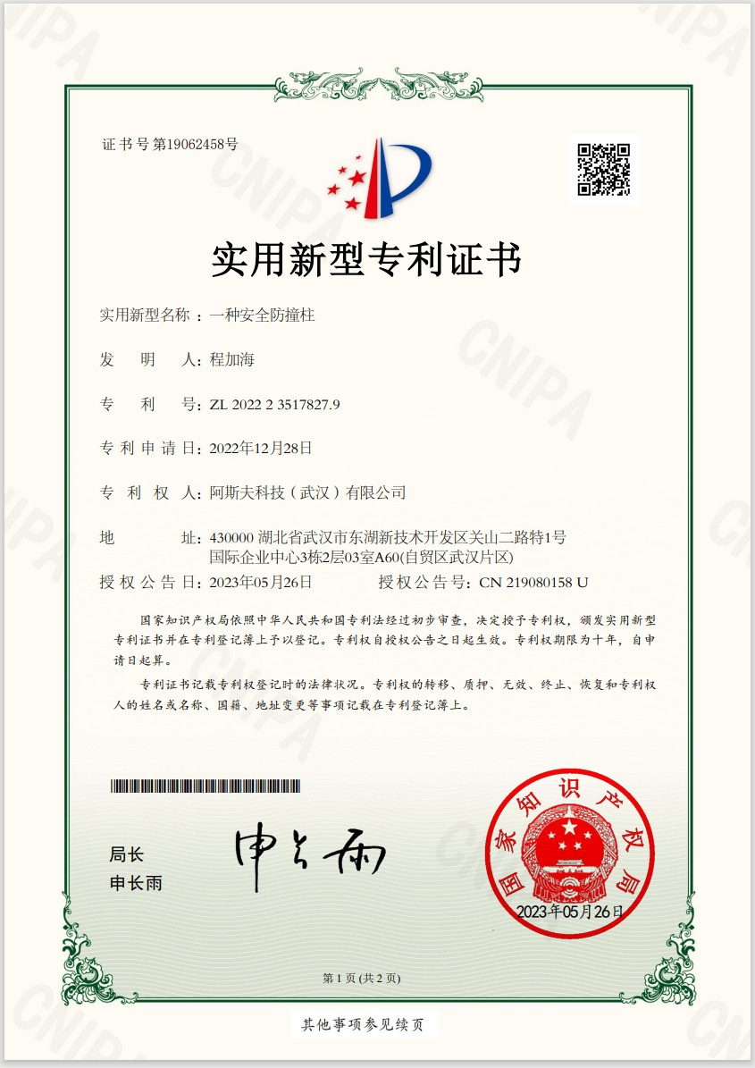 微信图片_20240719102720