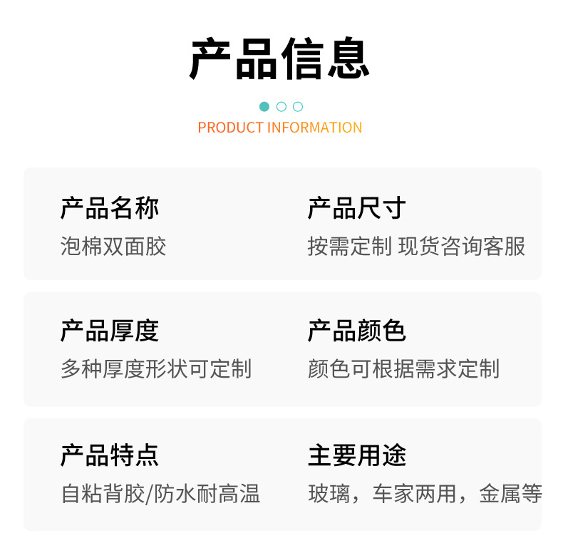旗权详情_05