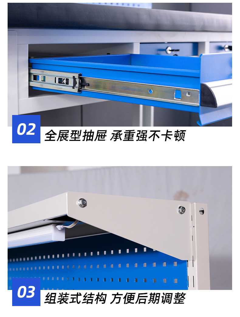 工作台详情_13.jpg