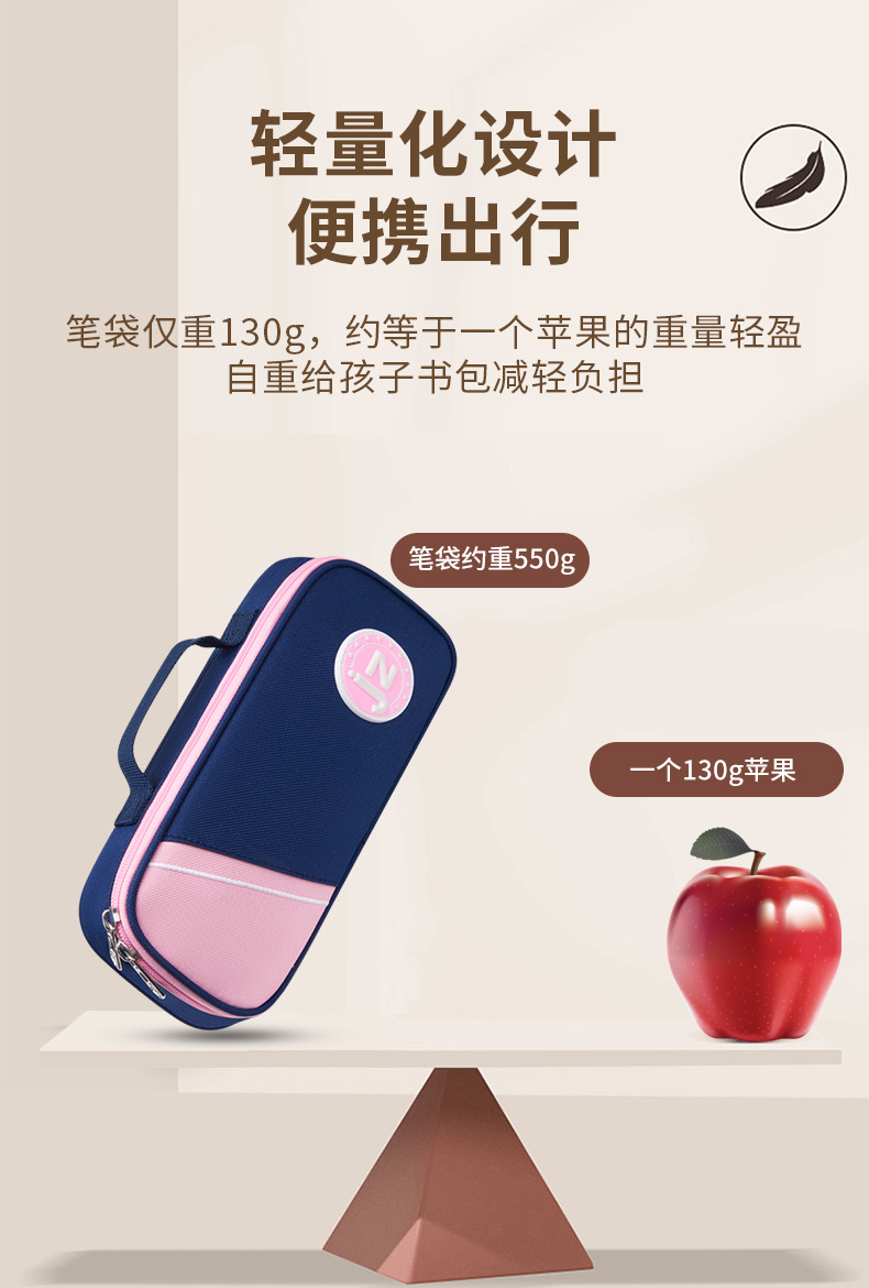 文具盒详情页2_10.jpg