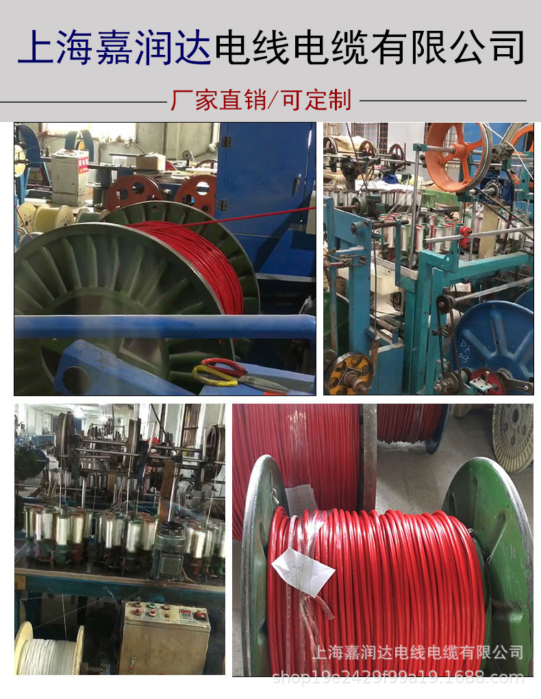 高压线生产车间及仓库ty.jpg