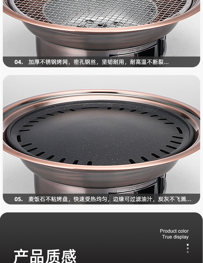 烤炉_18.jpg