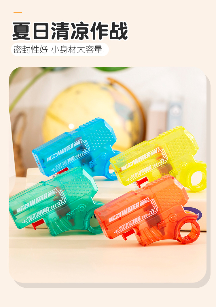 迷你指环水枪_05.jpg