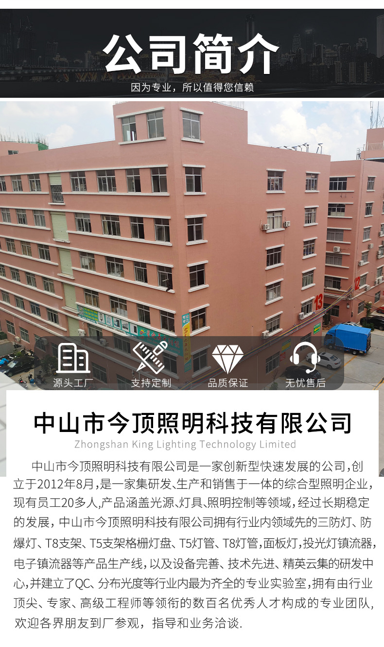 LED三防灯_17.jpg