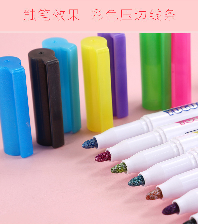 双线轮廓笔