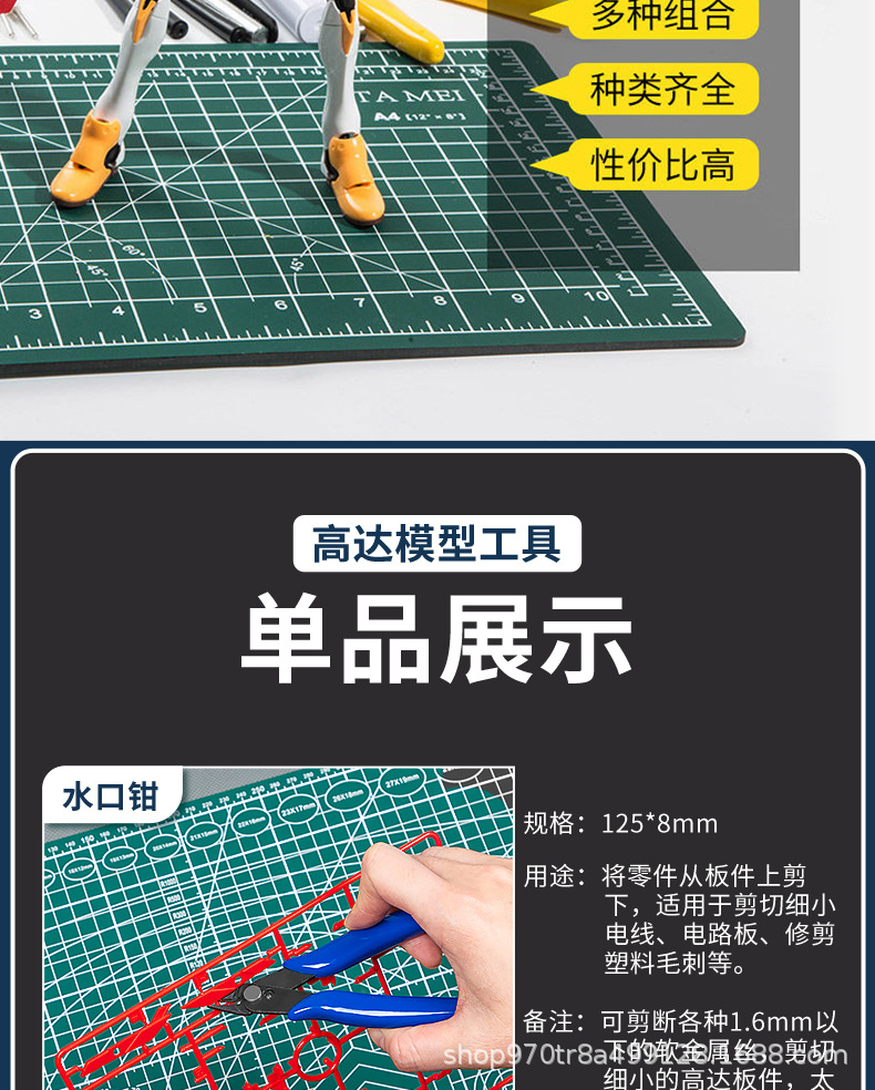 详情页_09.jpg