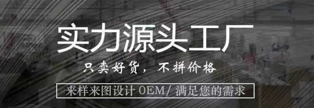 一键上货_20241013044350