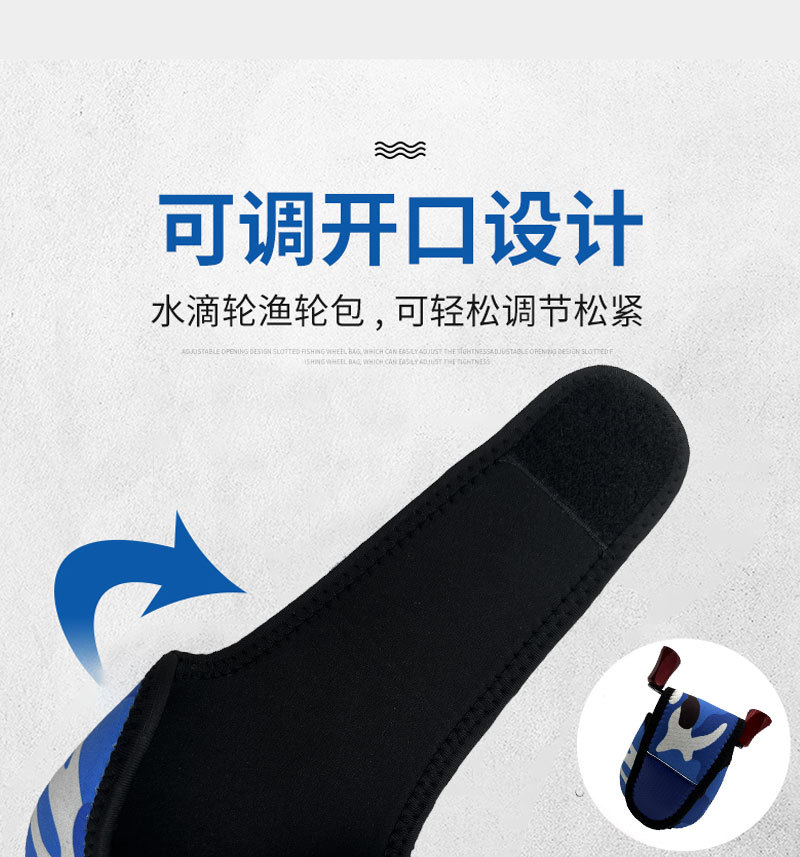 水滴轮包