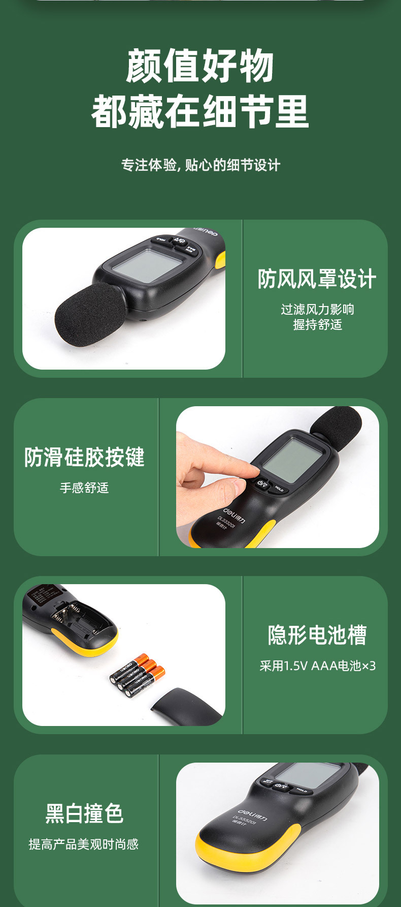 DL333201 (18).jpg
