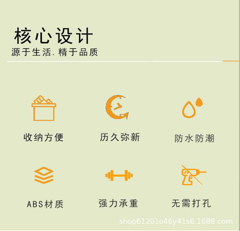 H21剃须刀支架详情_02.jpg