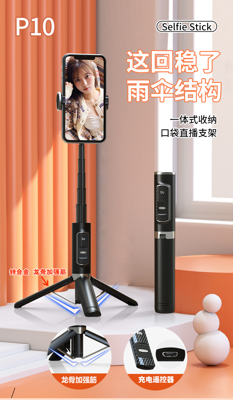 P10详情_01.jpg
