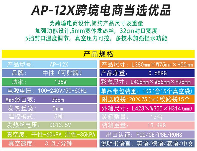详情页-改字体阿里惠普加黑体-分割1-1_07.jpg