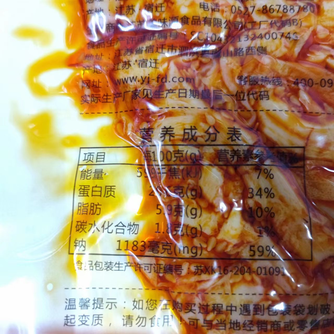 微信图片_20220804165802