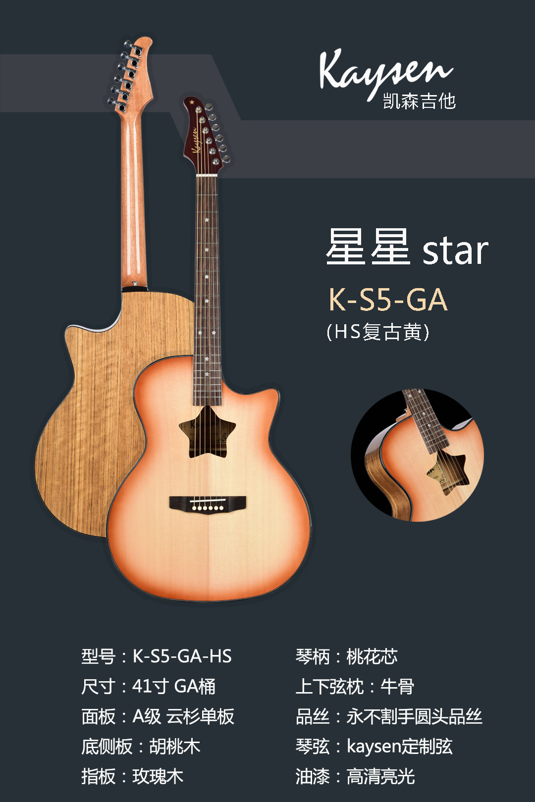 S5-HS-2