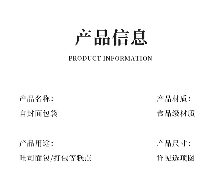 详情页_10.jpg