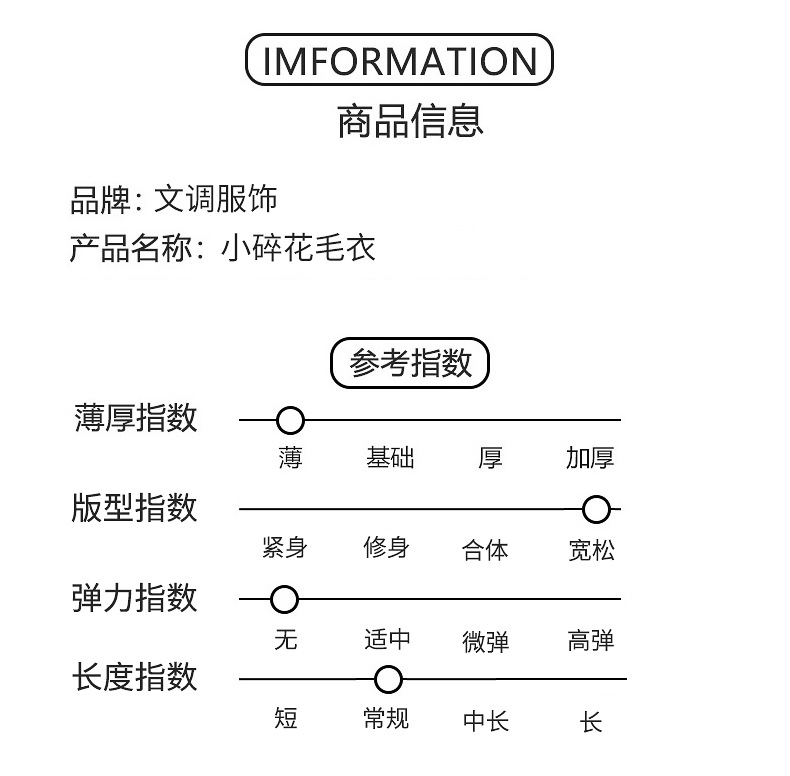 详情yuansu1_03.jpg