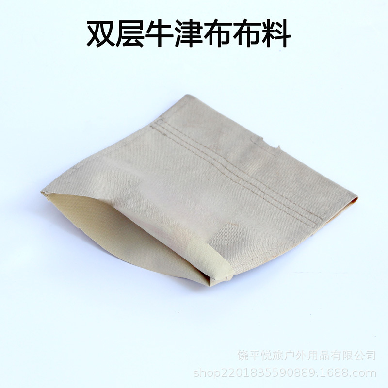 双层牛津布-无LOGO.jpg