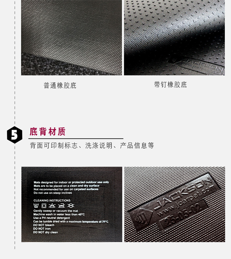 除尘毯可机洗尼龙色纱橡胶地毯副本_16 - 副本.jpg