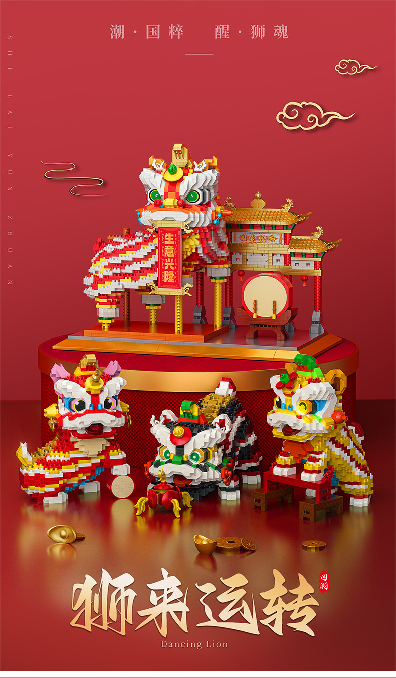 大狮子详情_01.jpg