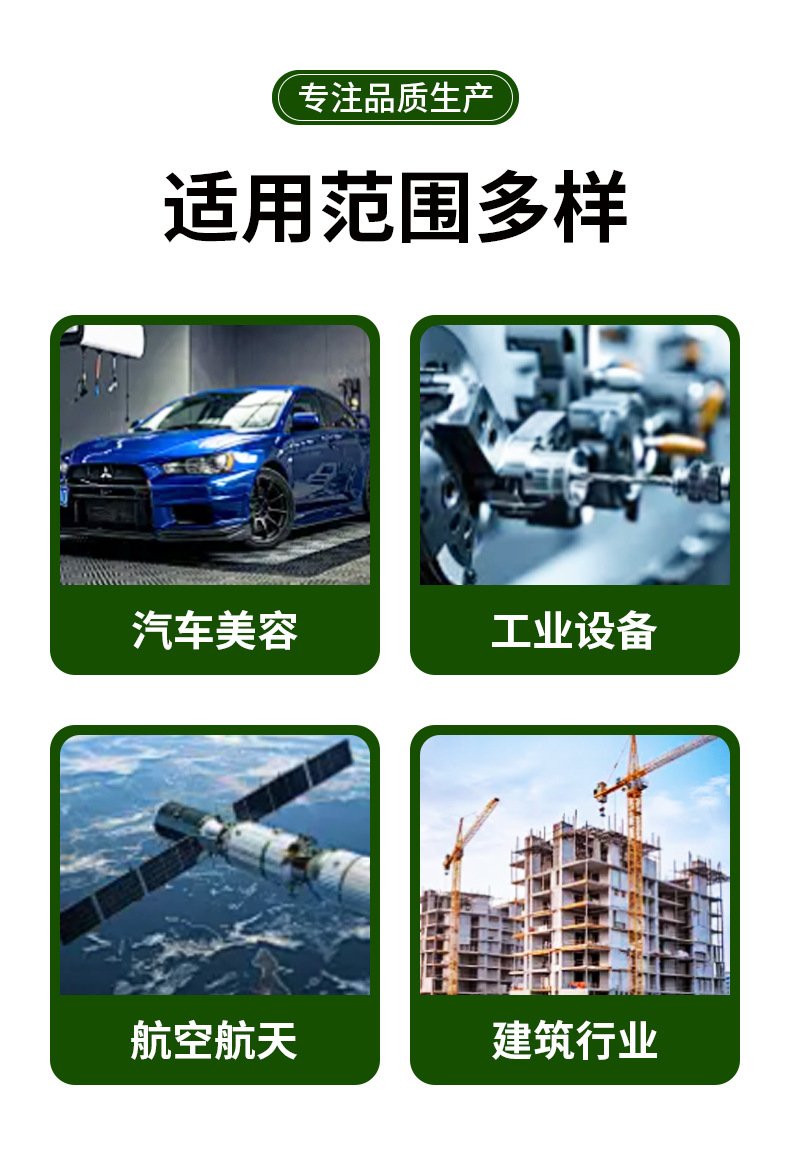 爆款详情_10